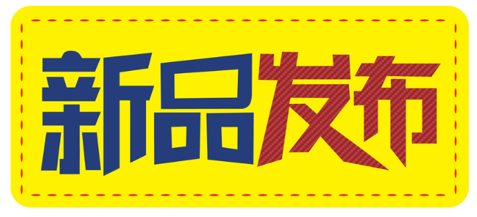 2020年6月雷立行新品发布之智能雷电及SPD在线监测系统