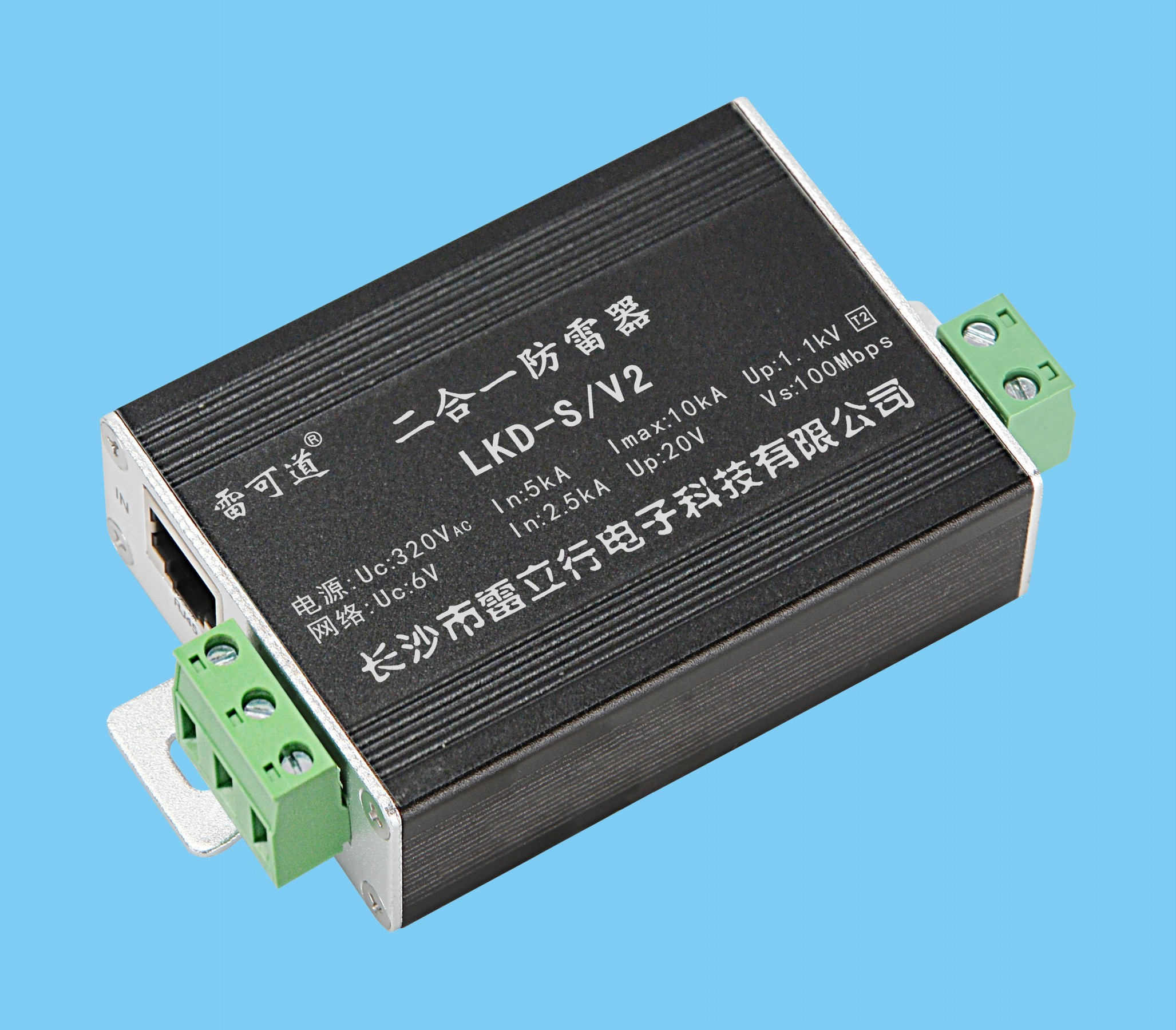 二合一防雷器LKD-S/V2 (电源、网络、控制、POE) 12V 24V 48V 220V